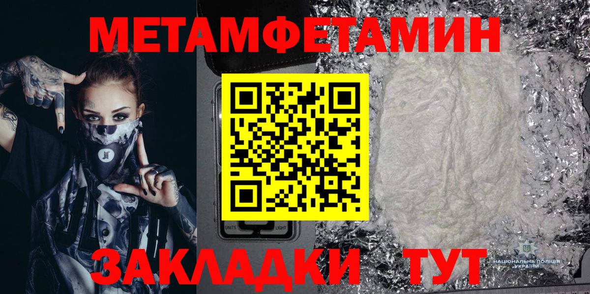 АМФЕТАМИН  АМФ VHQ  Вход с VPN  Калуга 