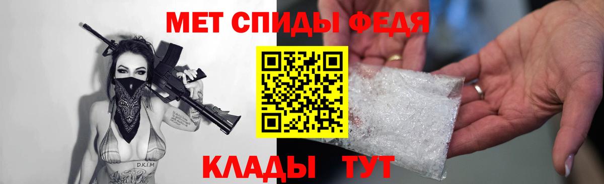 Amphetamine VHQ Калуга