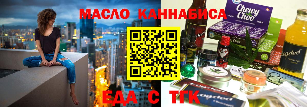 Калуга  Canna-Cookies конопля  Вход с VPN 