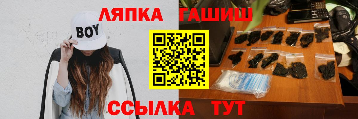 ГАШ VHQ  ГАШ  Калуга  Вход с VPN  Гашиш хэш 