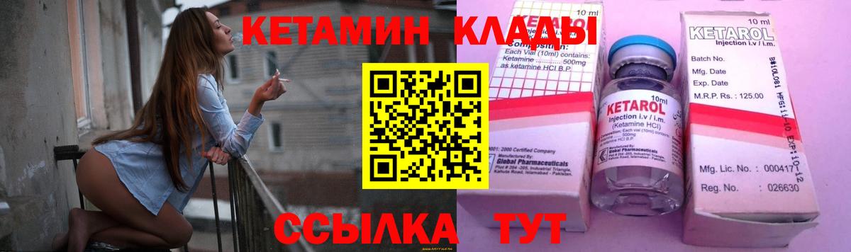 blacksprut   КЕТАМИН ketamine  Калуга  Вход с VPN  Кетамин VHQ 