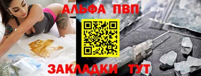 амфетамин Ликино-Дулёво