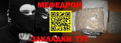 гидра Ливны