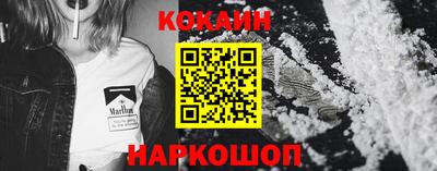 гидра Ливны