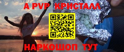 гидра Ливны