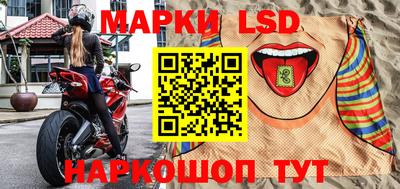 гидра Ливны