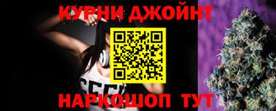гидра Ливны