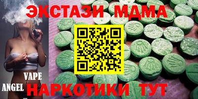 амфетамин Ликино-Дулёво