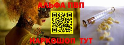 гидра Ливны