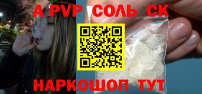 гидра Ливны