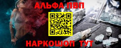 амфетамин Ликино-Дулёво