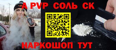гидра Ливны