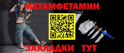амфетамин Ликино-Дулёво