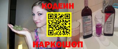 гидра Ливны