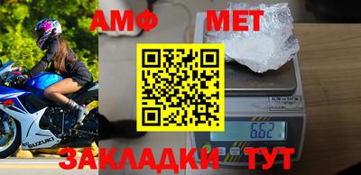 амфетамин Ликино-Дулёво
