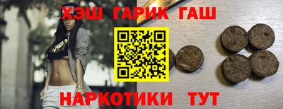 гидра Ливны