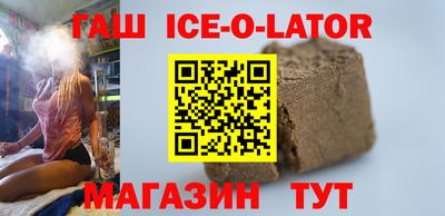 гидра Ливны