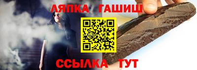 амфетамин Ликино-Дулёво