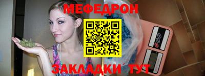 амфетамин Ликино-Дулёво