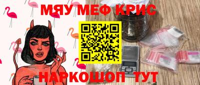 гидра Ливны