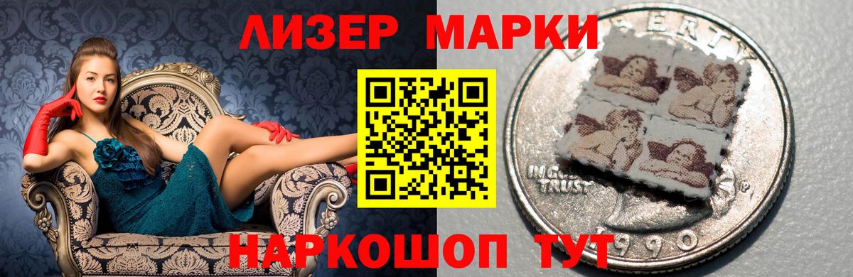 ЛСД экстази ecstasy Калуга