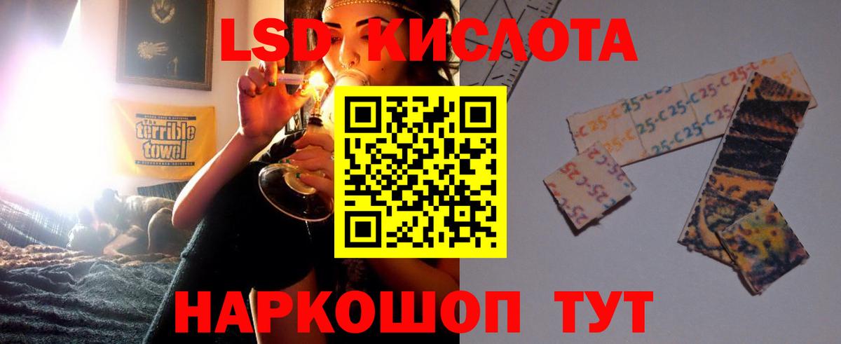 Лсд 25 экстази ecstasy  ЛСД экстази ecstasy  Вход с VPN  Калуга 