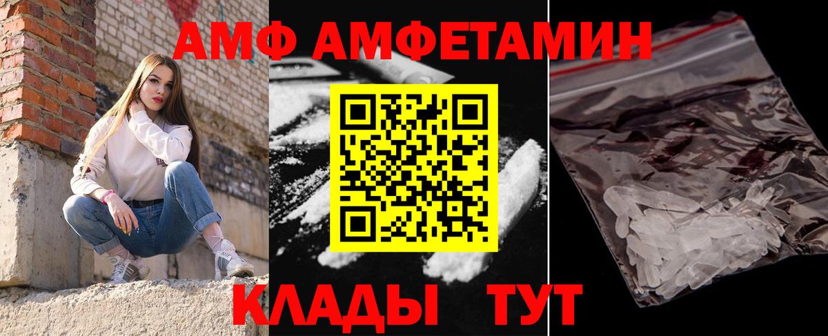 Первитин Methamphetamine  Вход с VPN  Калуга 