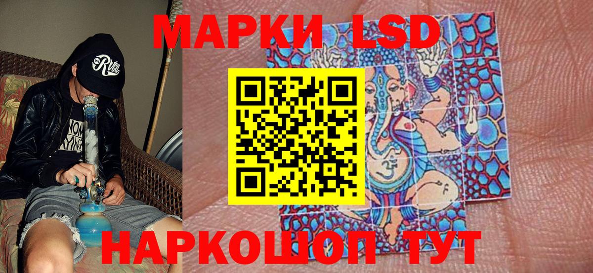 Марки N-bome 1,5мг Калуга