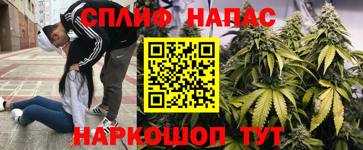 Шишки марихуана VHQ Калуга