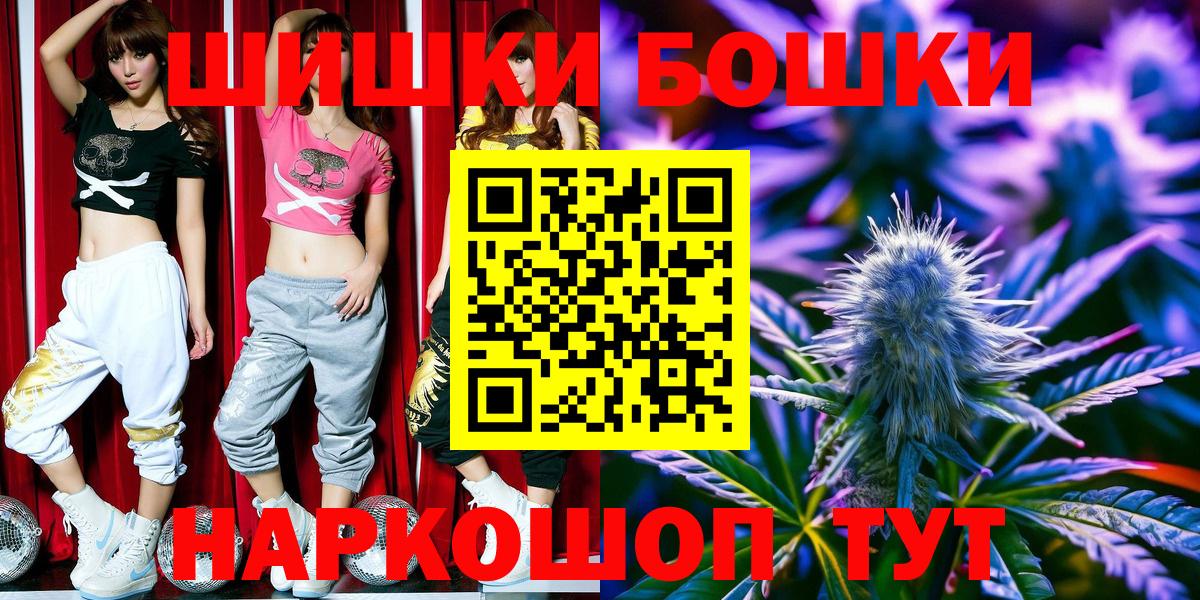 Каннабис Ganja  Вход с VPN  Калуга  Бошки марихуана VHQ  Каннабис LSD WEED 